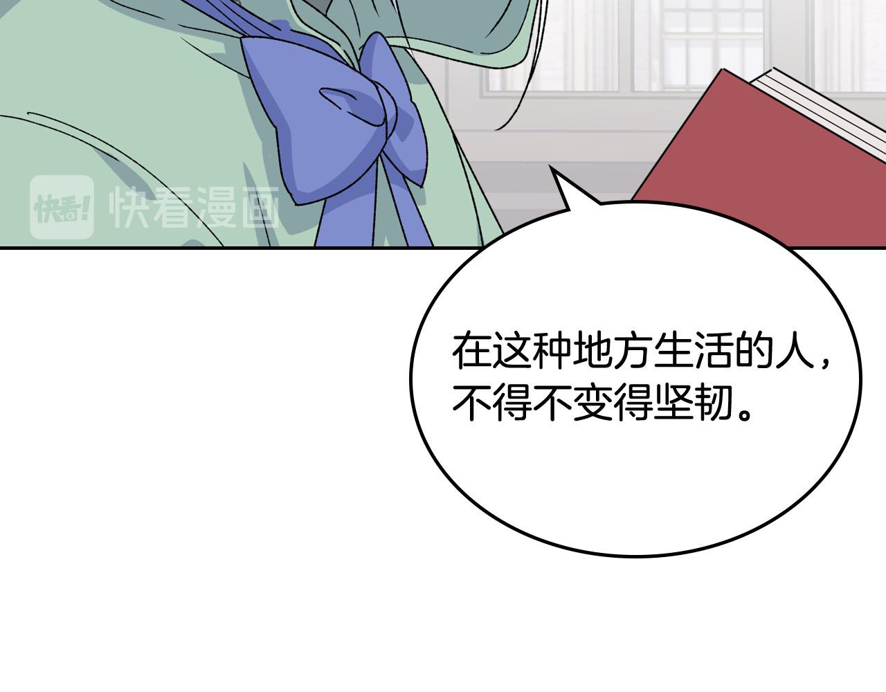 第71话 太会撩了吧64