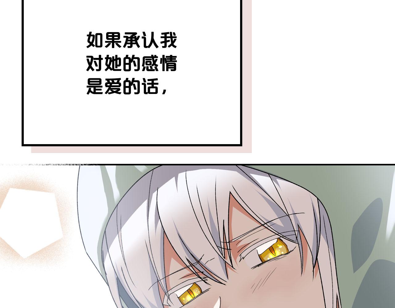 第73话 龙的心意103