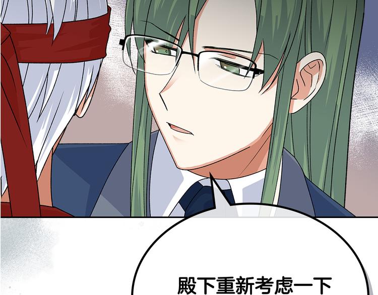 第93话 忠心喂了狗157