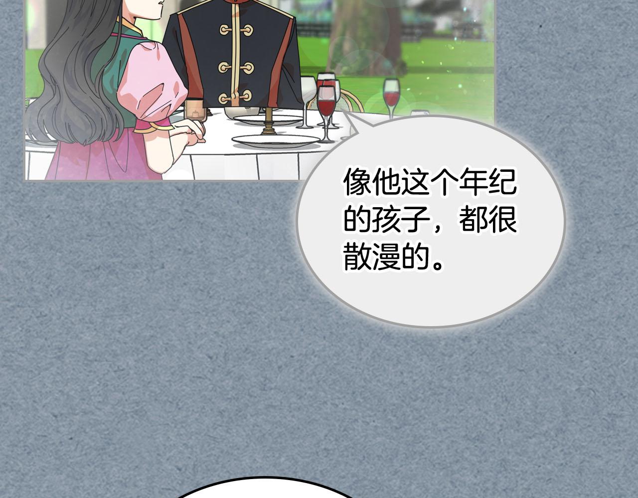 第60话 希望你能幸福88