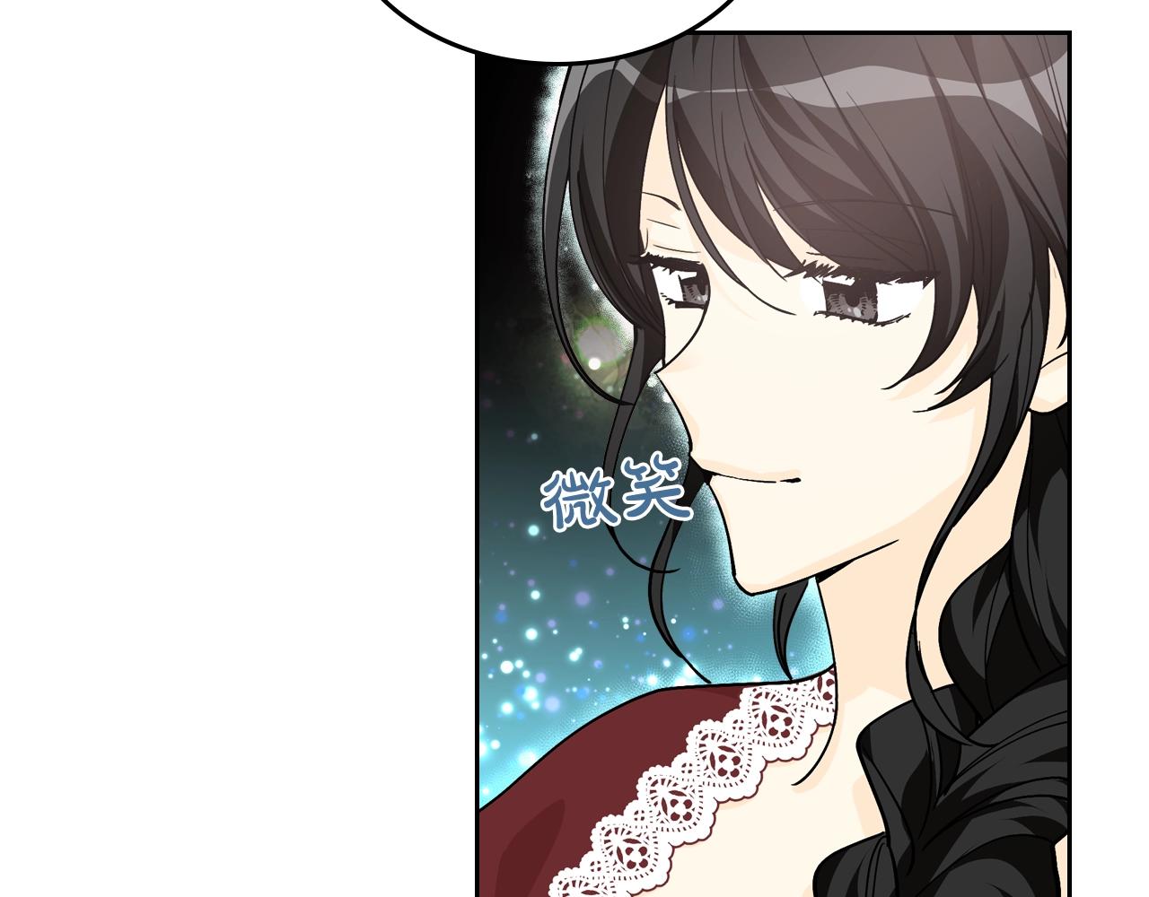 第33话 自暴自弃？10
