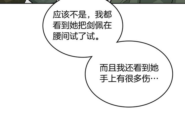 第19话 宠物的痛苦70
