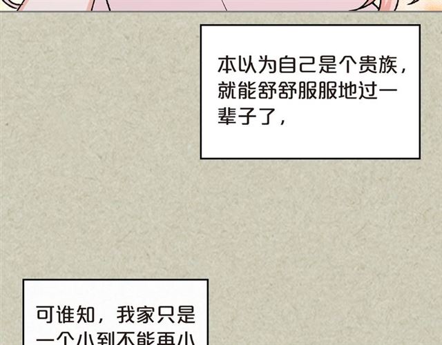 第20话 莉莉丝的邀约12