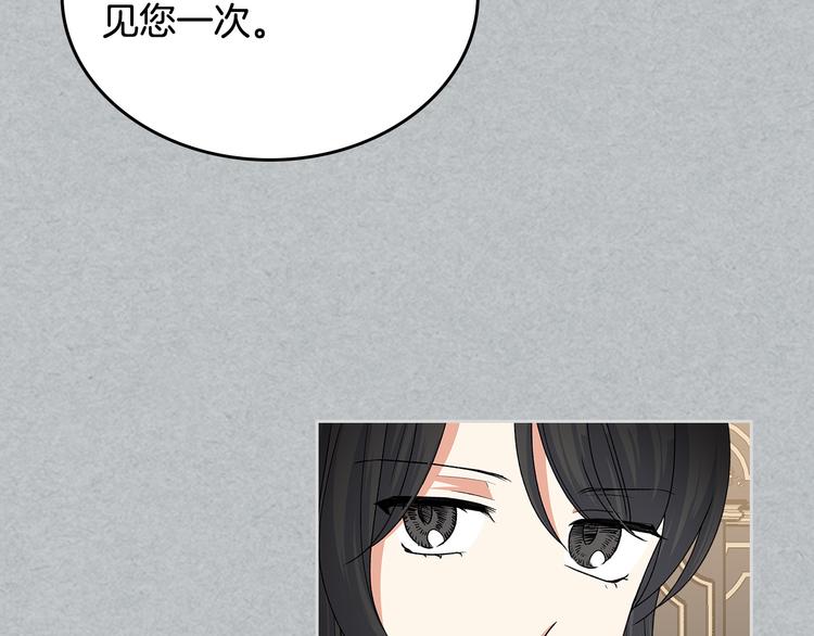 第96话 “女王”归来！70