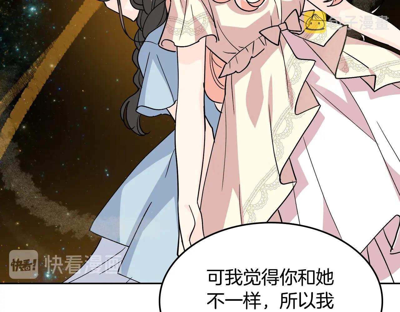 第44话 赎罪25