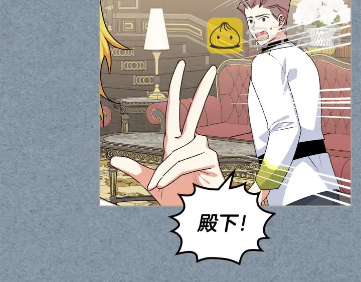 第85话 宠溺38