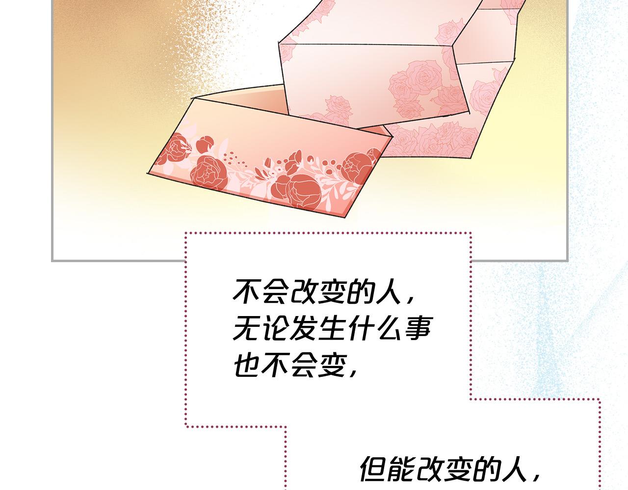 完结篇 真的很幸福！55