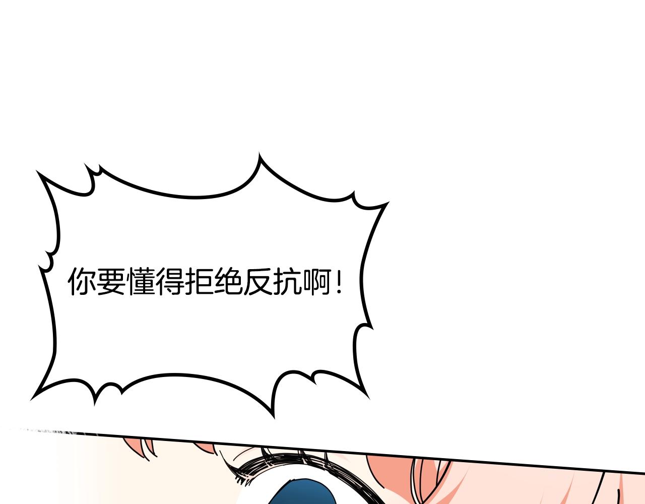 第52话 质问99