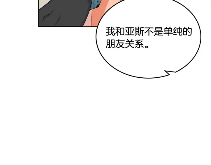 第81话 凡尔赛文学119