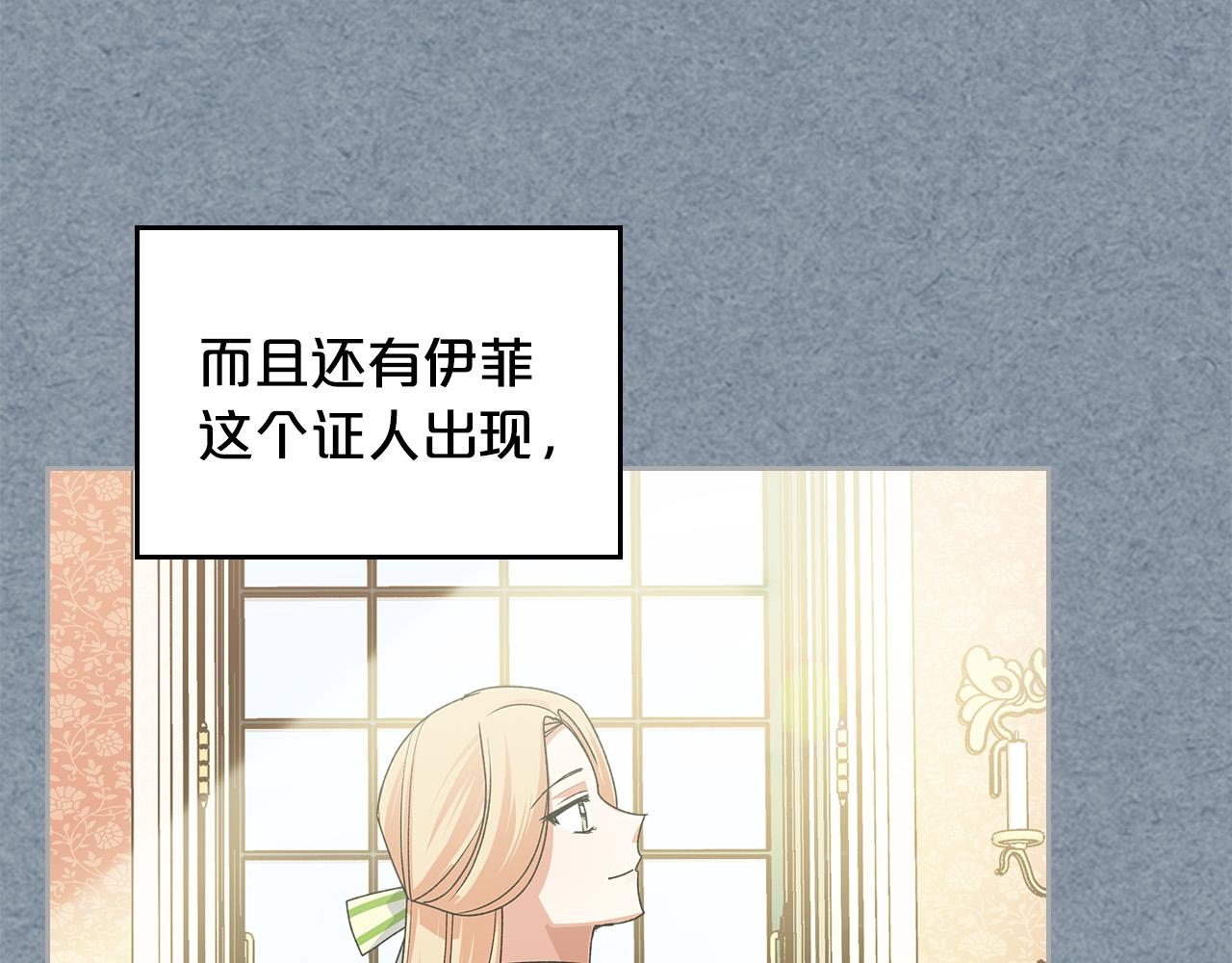 第99话 天才谋士25