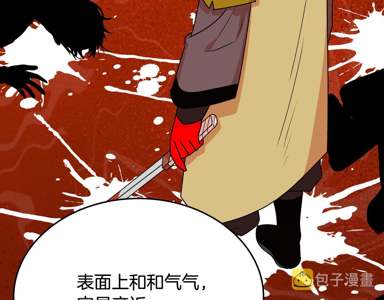 第75话 携手前行152