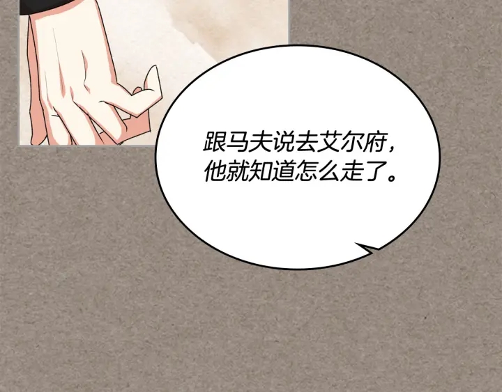 第85话 宠溺80