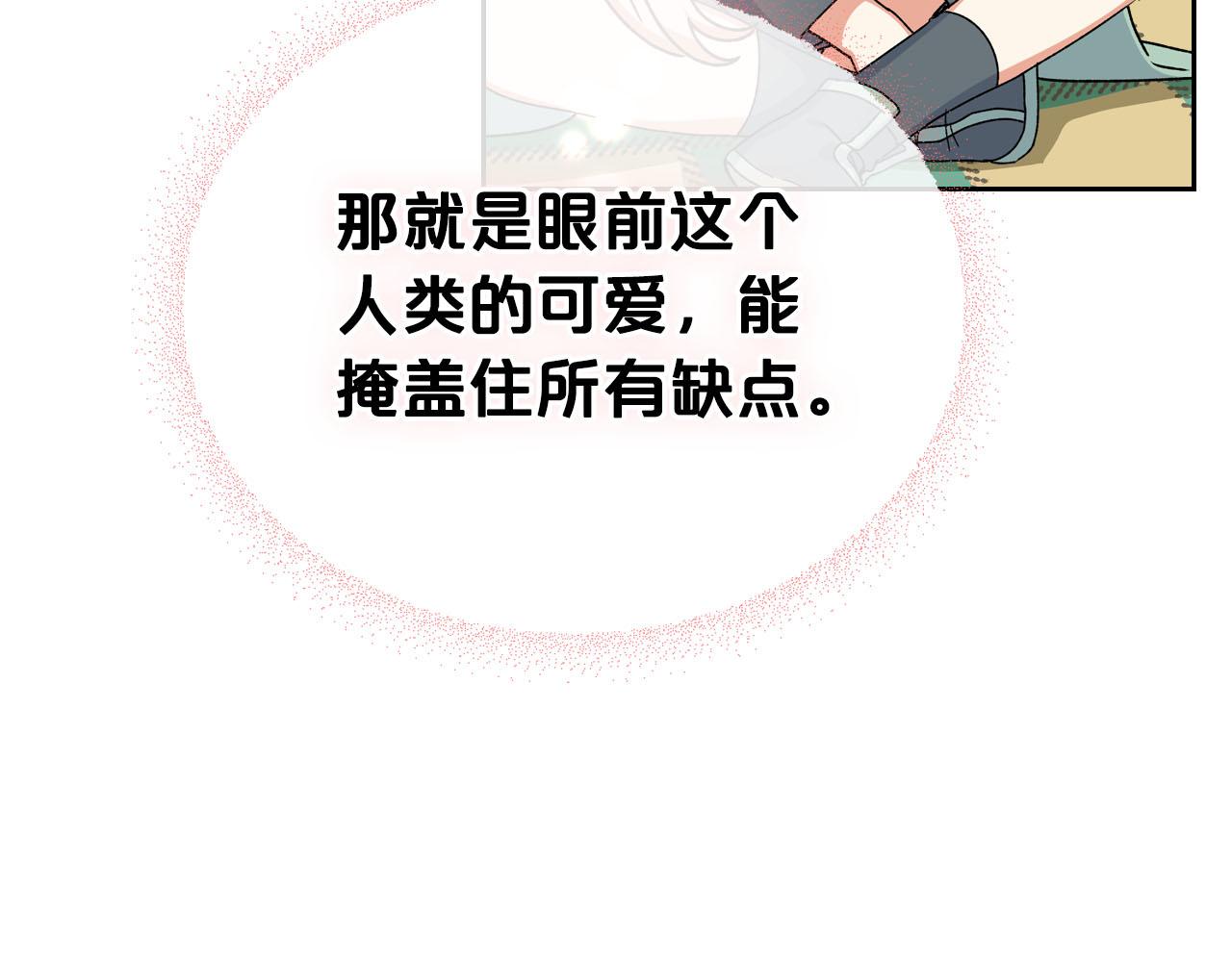 第69话 怪异行爲75