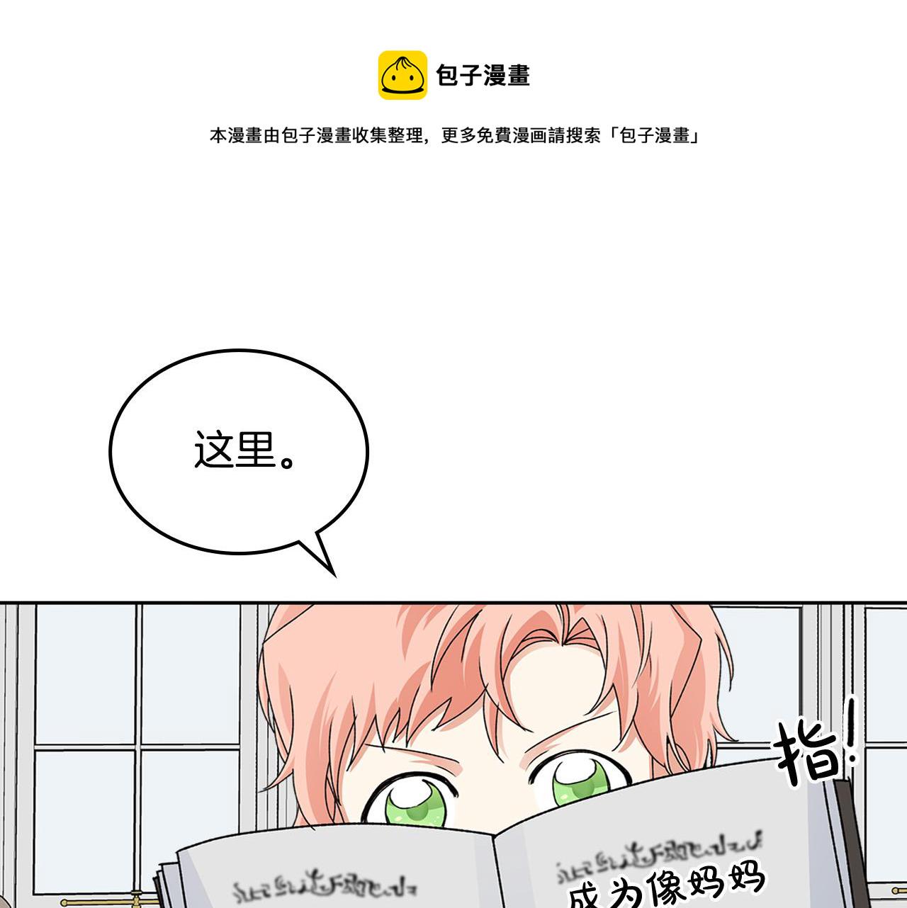 完结篇 被爱的幸福111