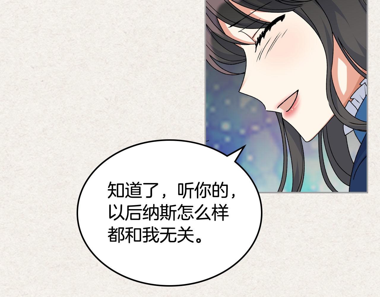 第64话 你是我的救赎25