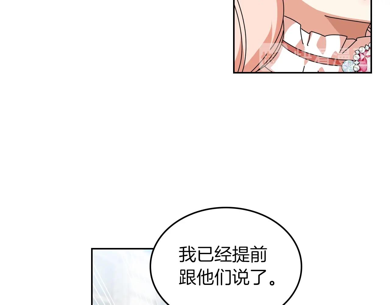 第57话 拯救者31