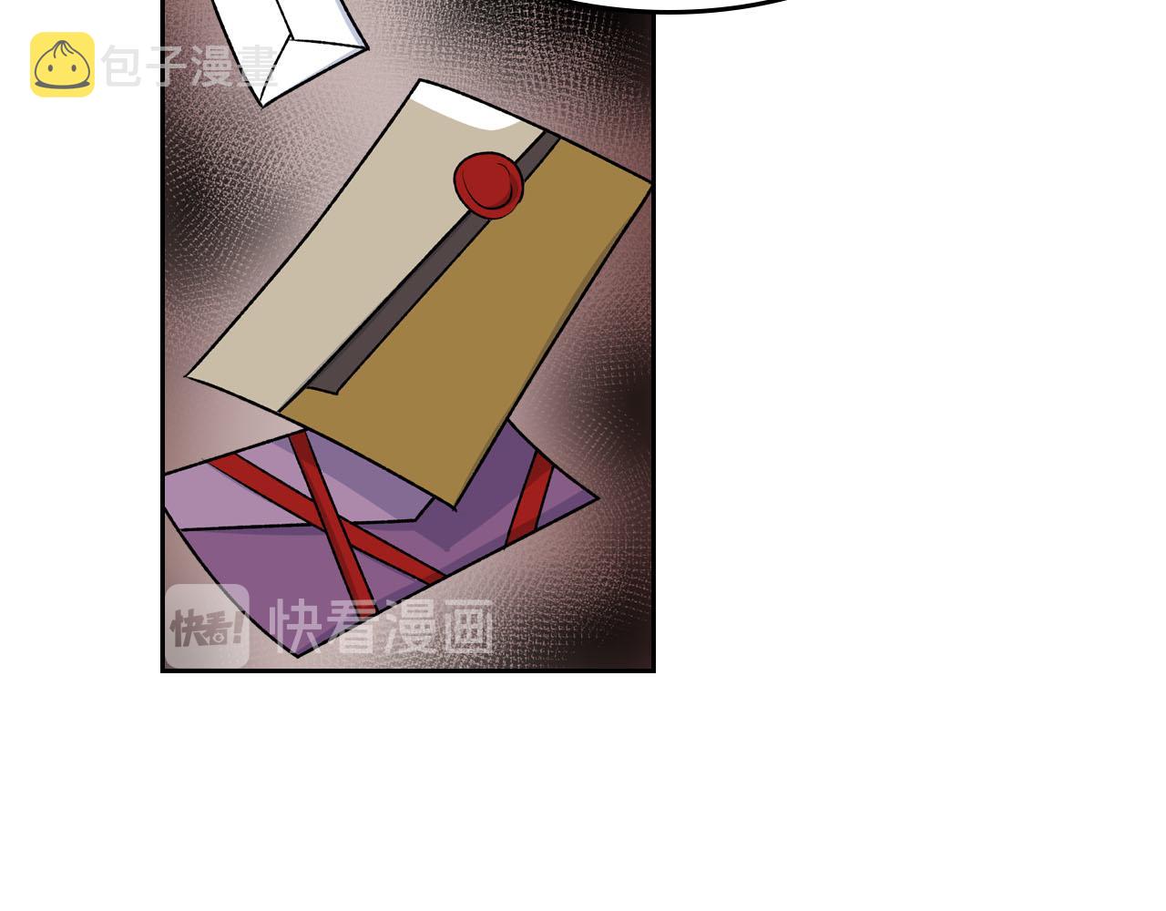 第76话 想变强的原因50