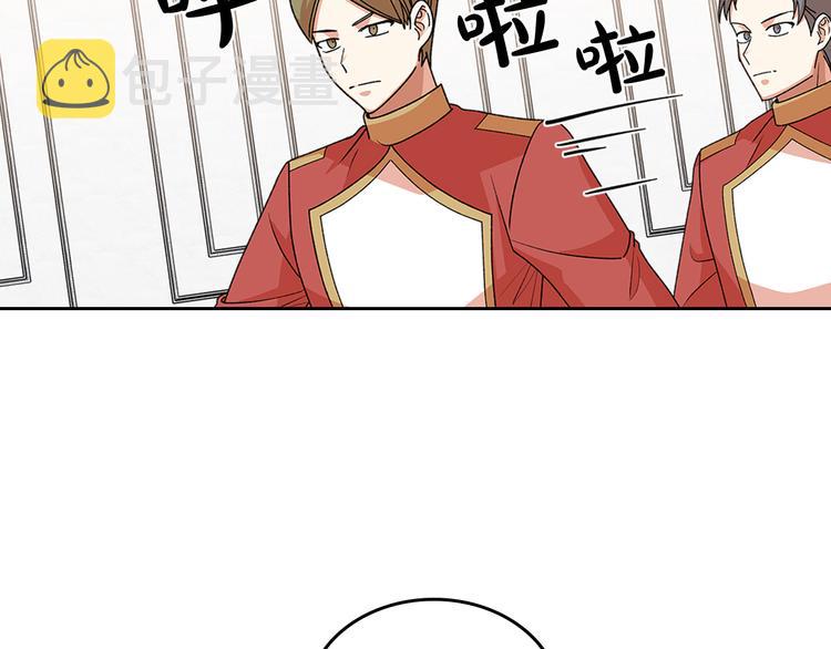 第93话 忠心喂了狗85