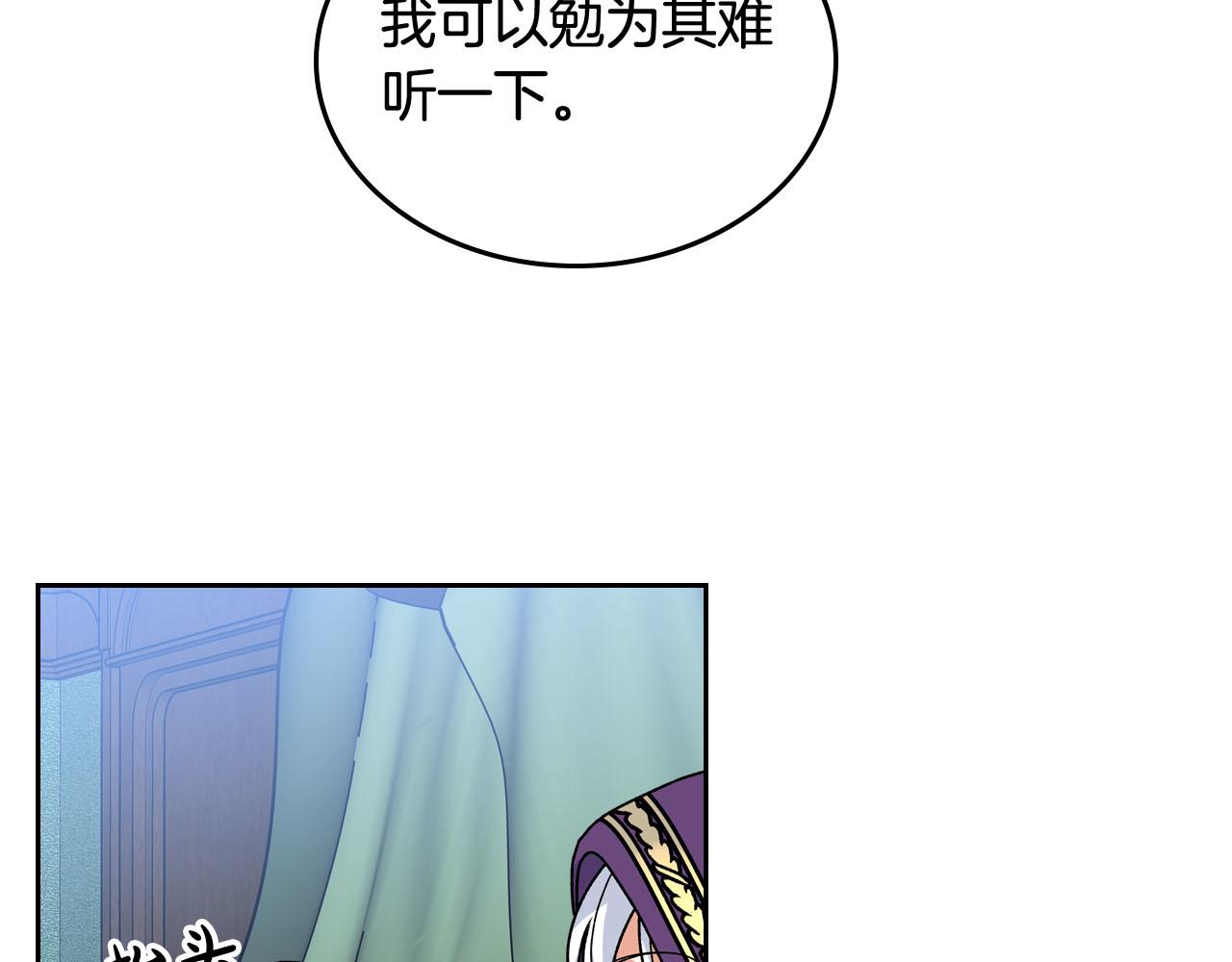 第67话 莫名的情愫11
