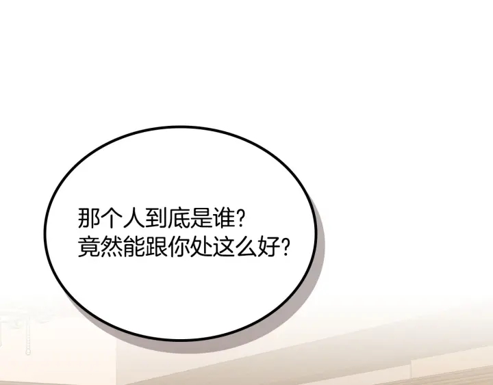 第83话 奇葩领袖14