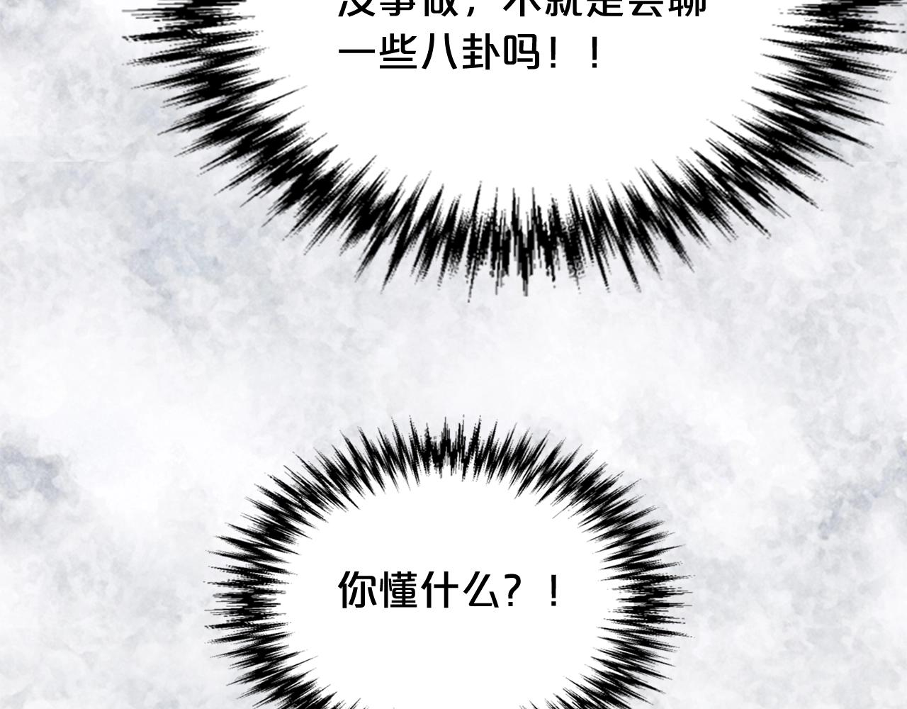 第27话 变数85