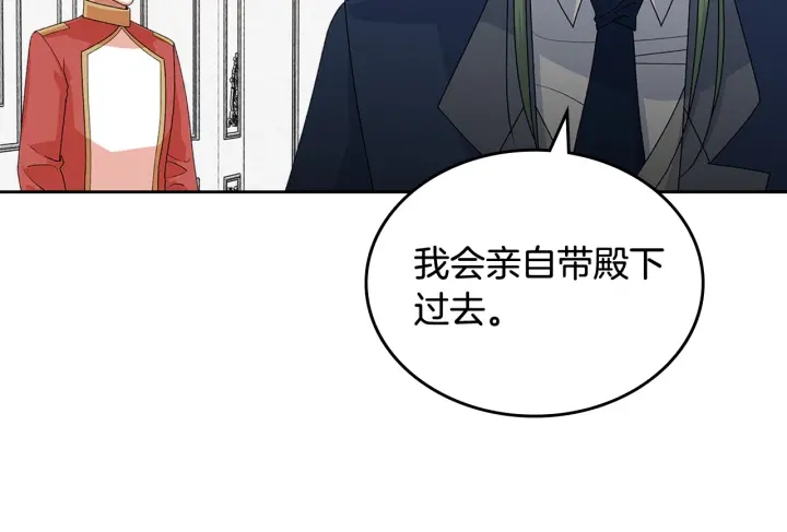 第94话 争夺王位的念头69