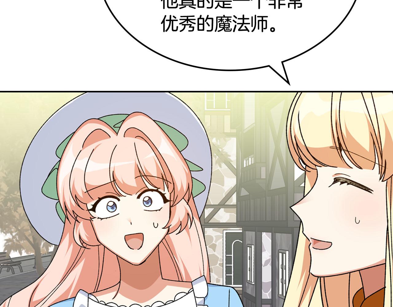 第75话 携手前行22