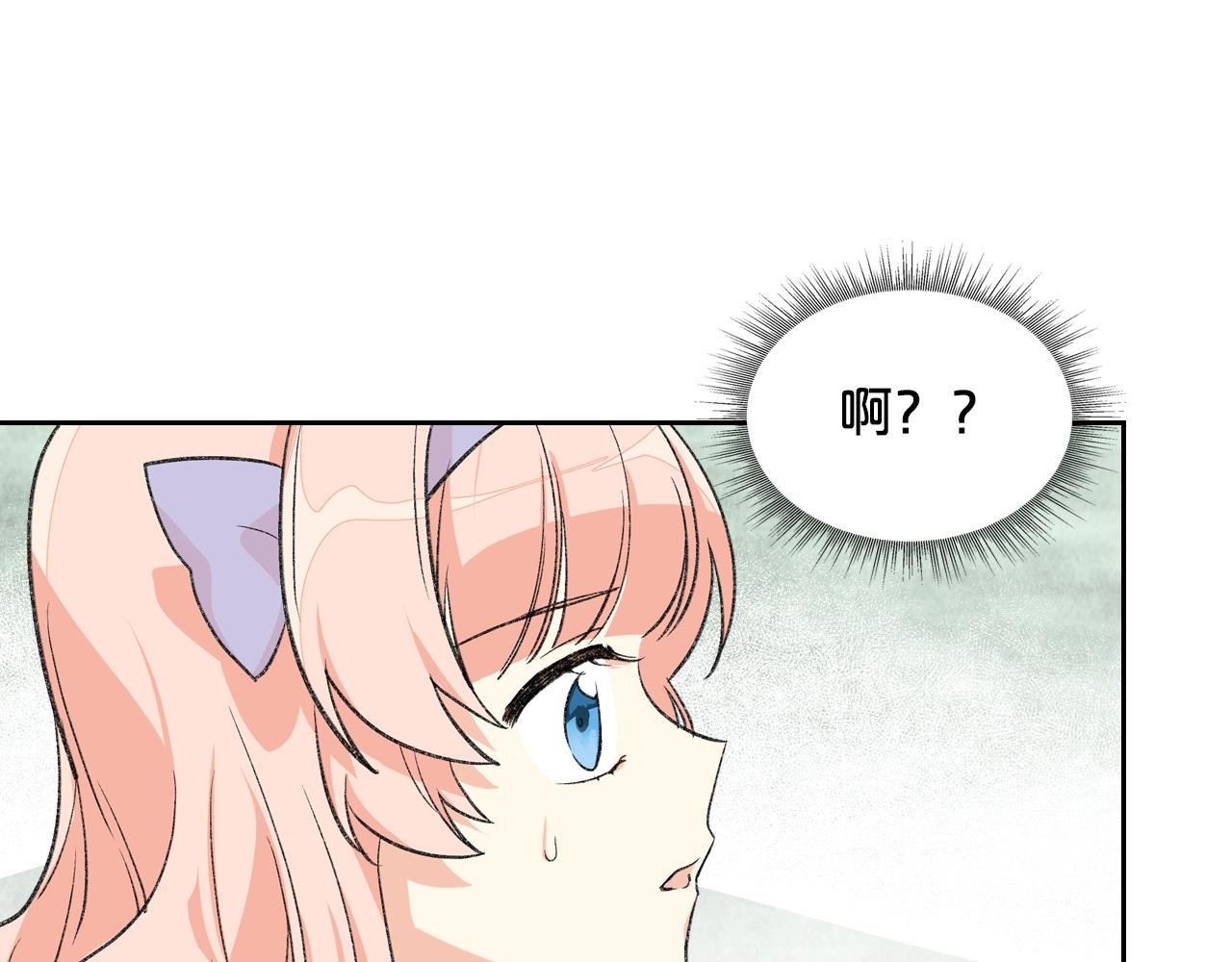 第28话 奇怪的小姐83
