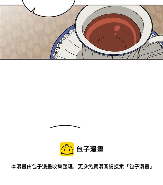 第16话 邀请118