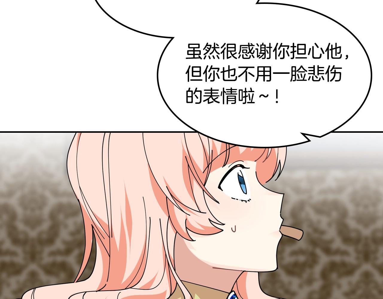第48话 什麽是爱？36