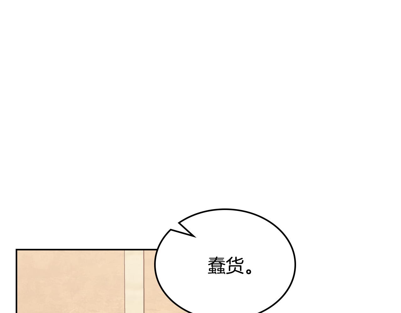 第106话 龙的转变149