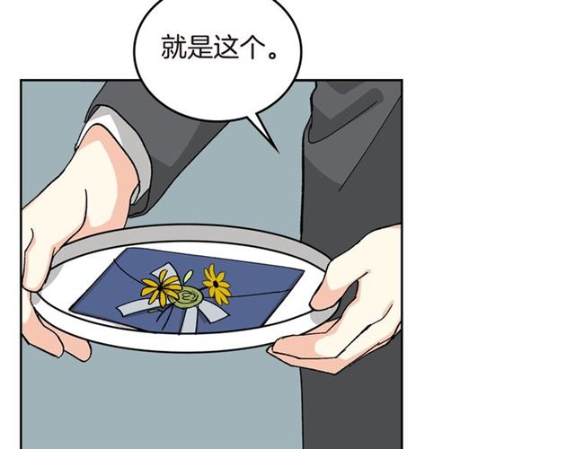第20话 莉莉丝的邀约126