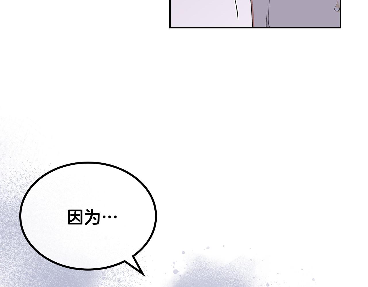 第102话 权力的祭品141