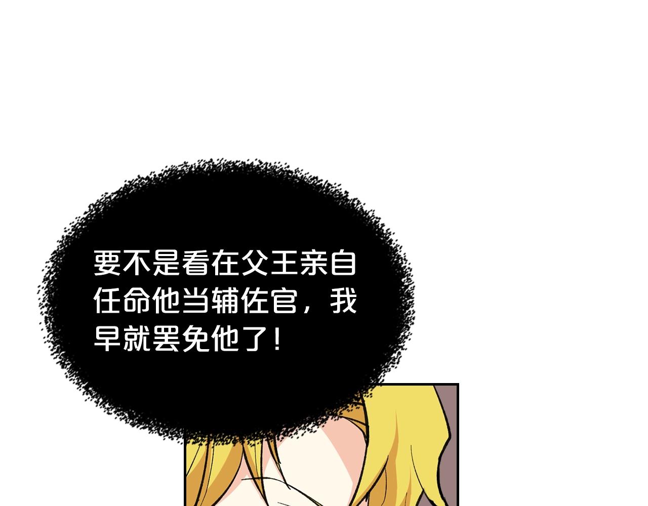 第26话 喜欢她108