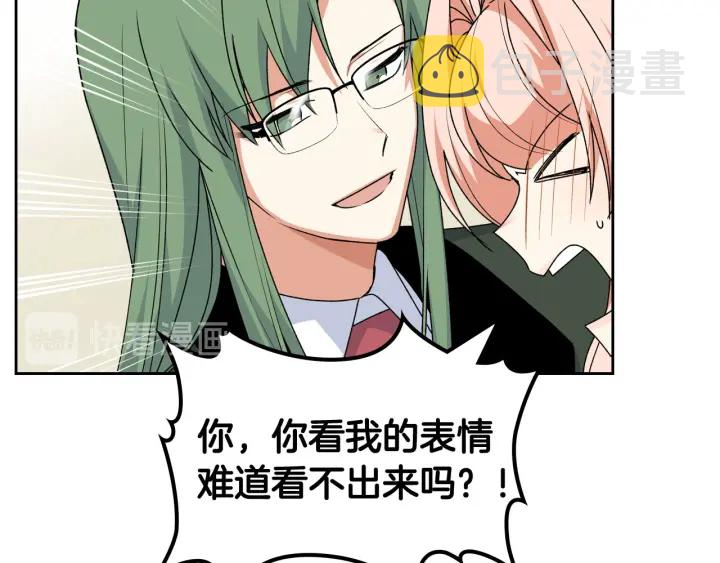 第85话 宠溺49
