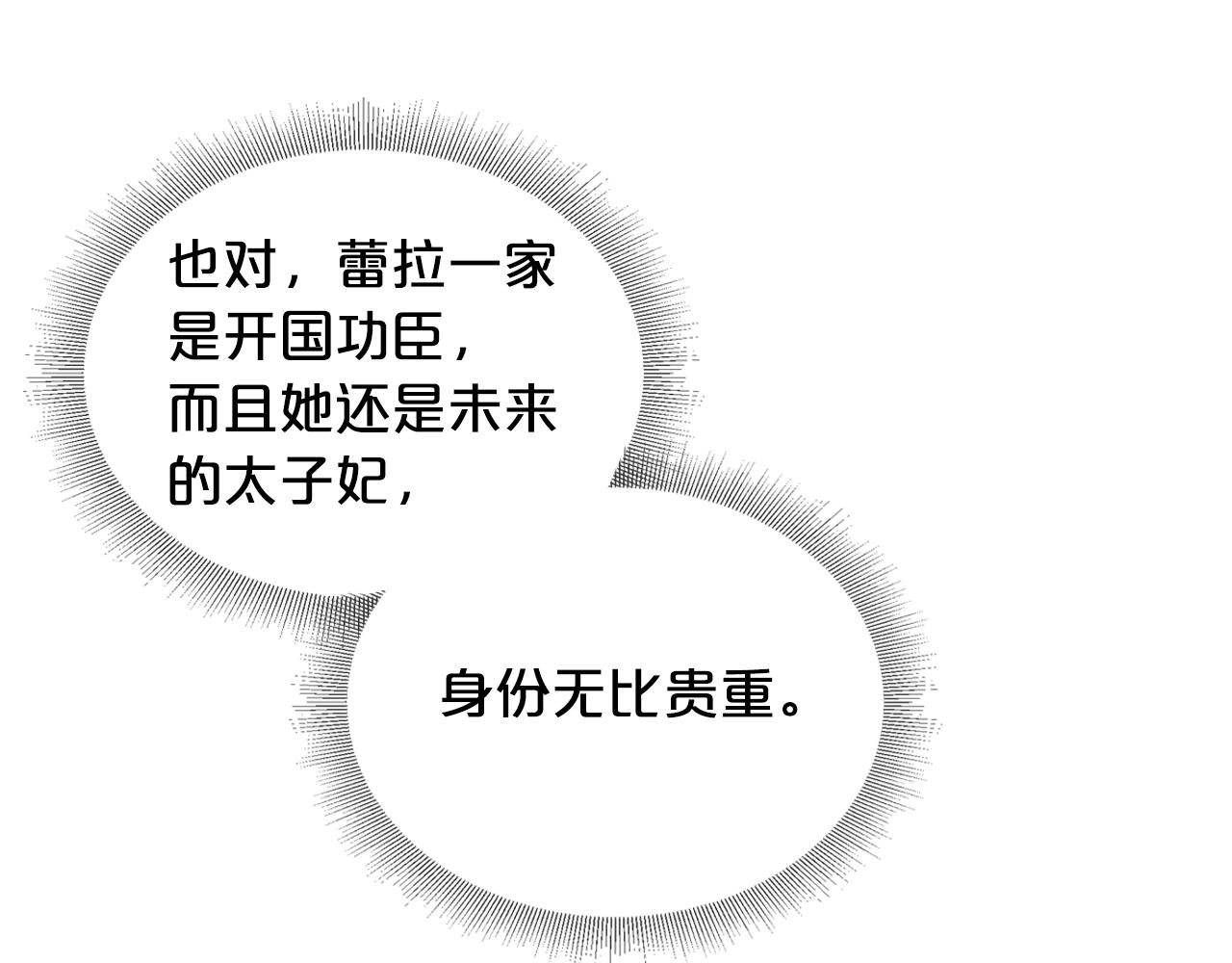 第31话 一起回家？64