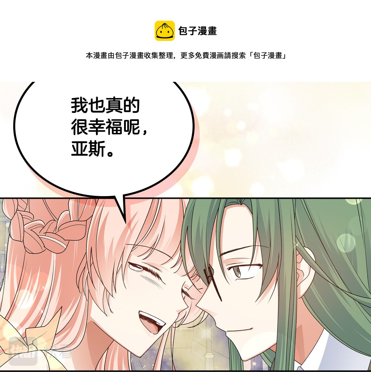第111话 你还有我140