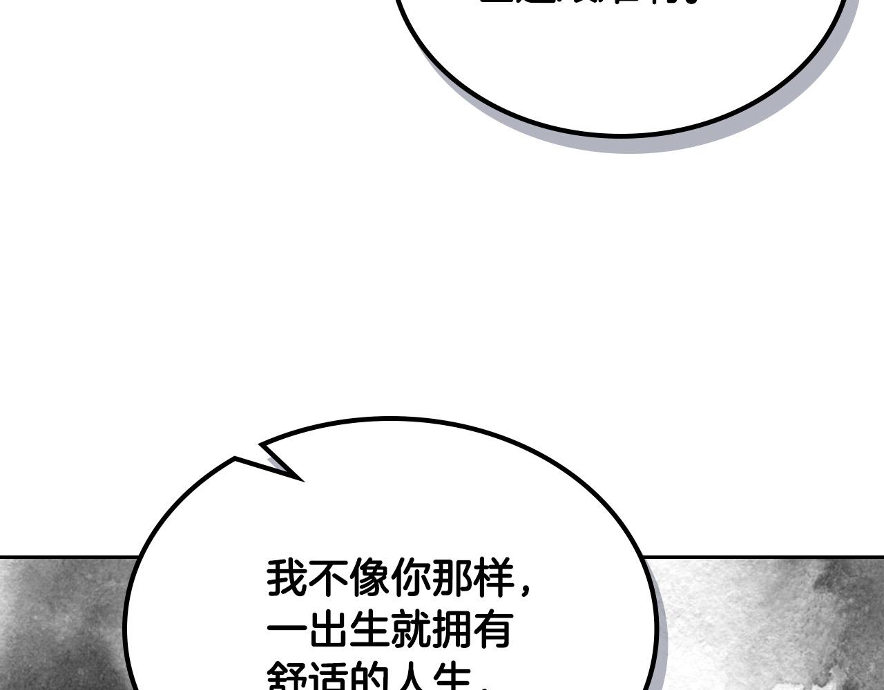 第102话 权力的祭品162