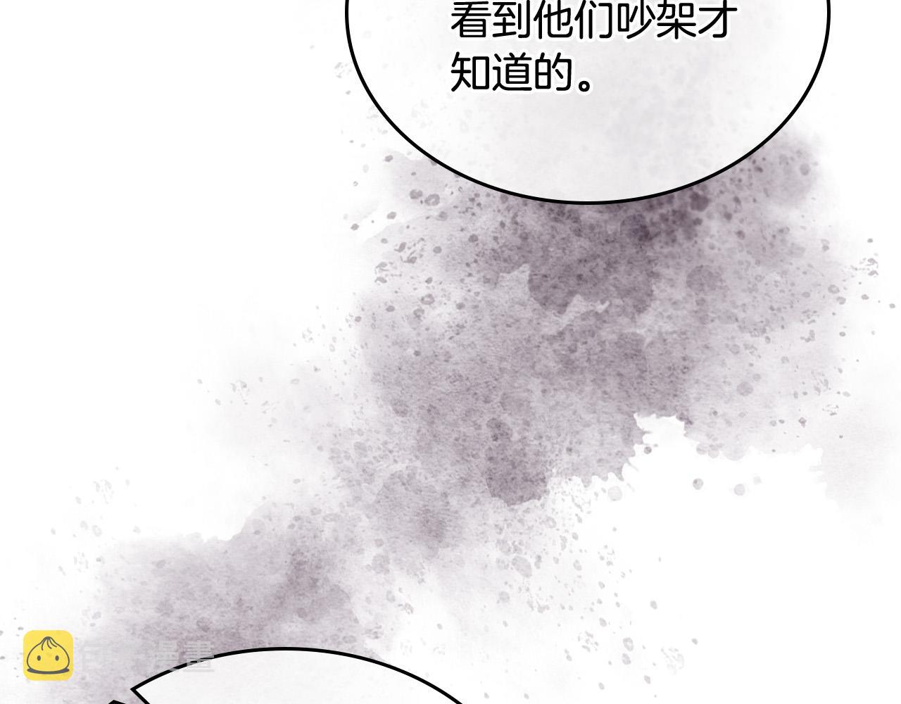 第107话 好久不见38