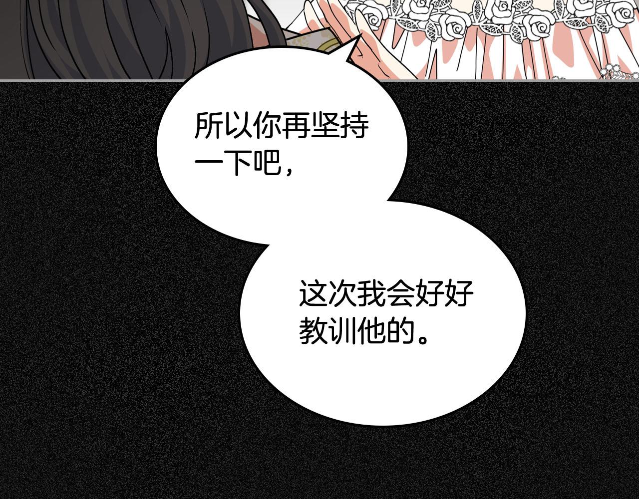 第63话 只有你不一样47