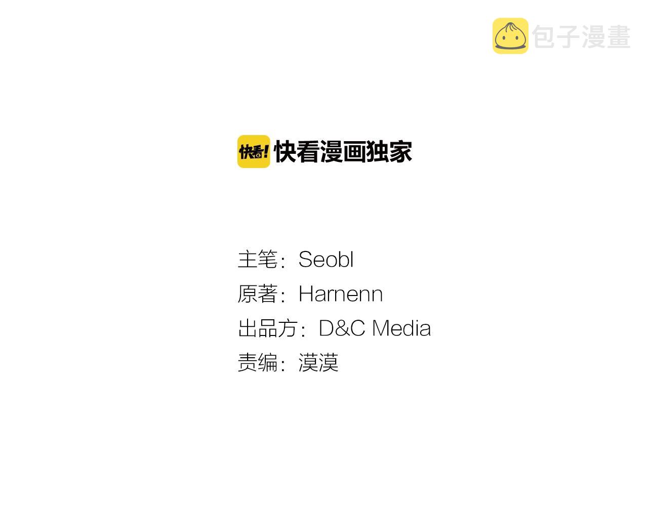 第34话 求婚！？2