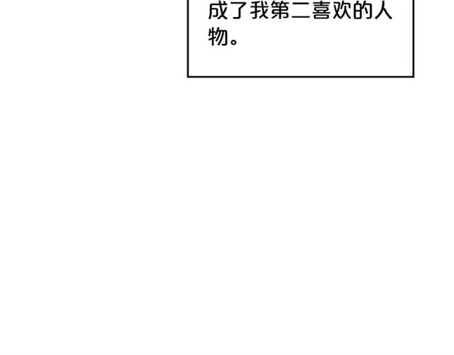 第13话 英雄救美？17