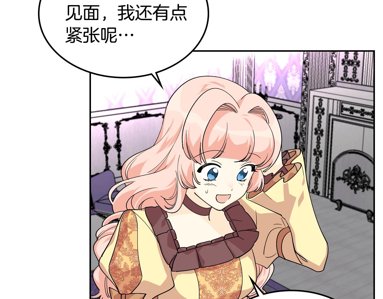 第34话 求婚！？104