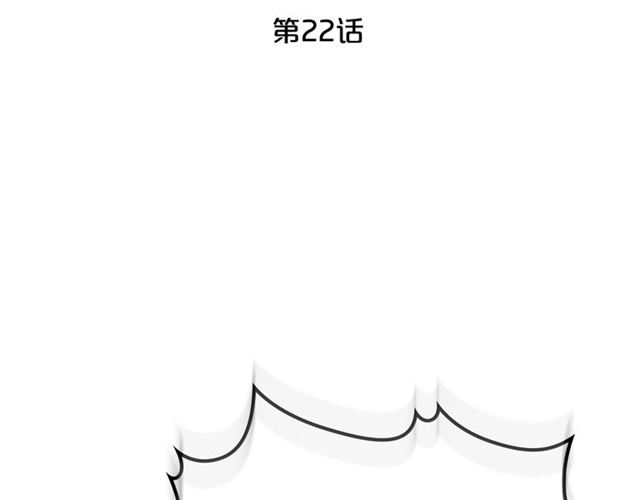第22话 摊牌3