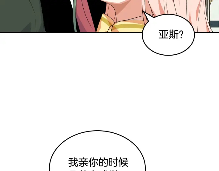 第84话 背後的故事147