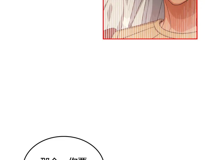 第81话 凡尔赛文学75