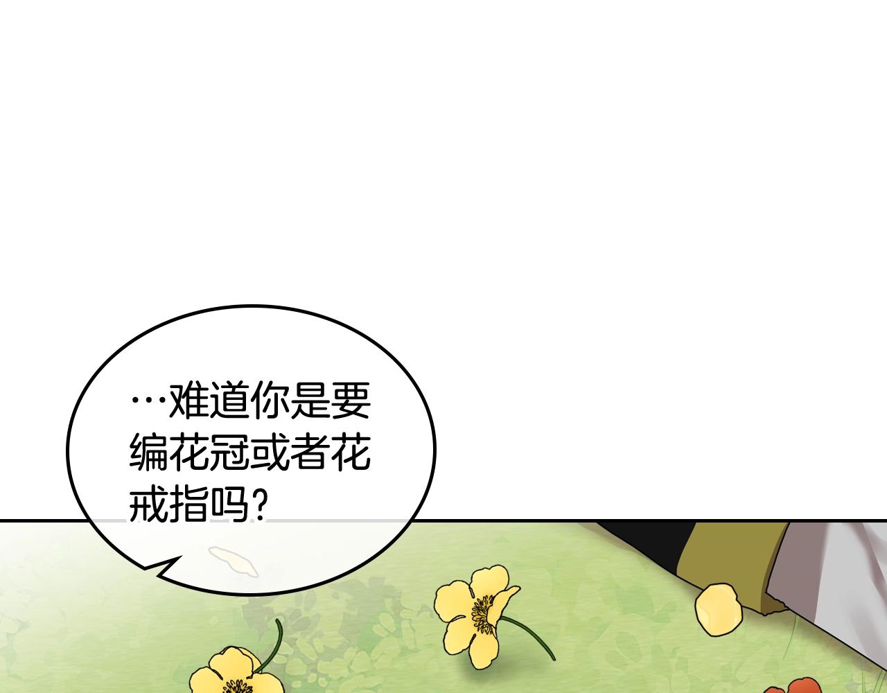 第56话 爲了你们117