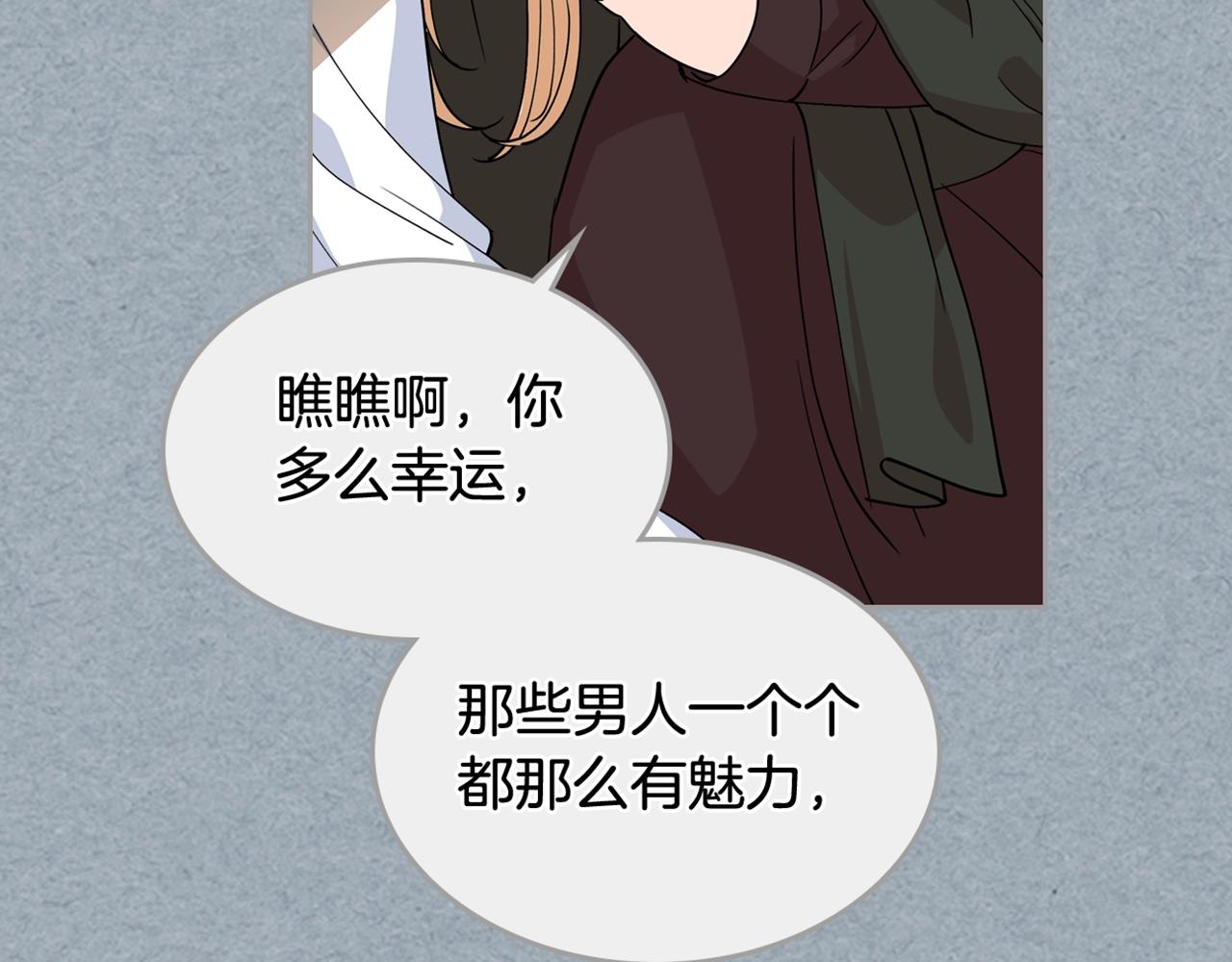 第41话 提线木偶111