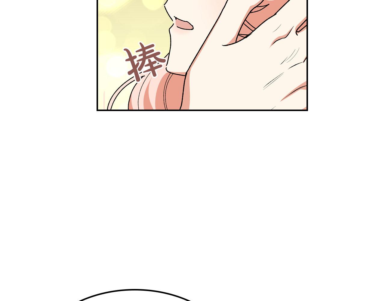 第66话 安慰23