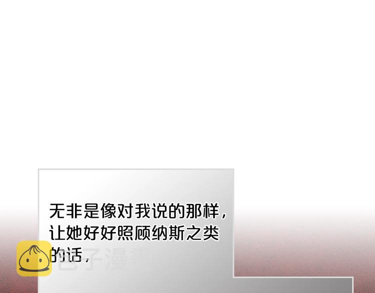 第8话 谁更可怜？83